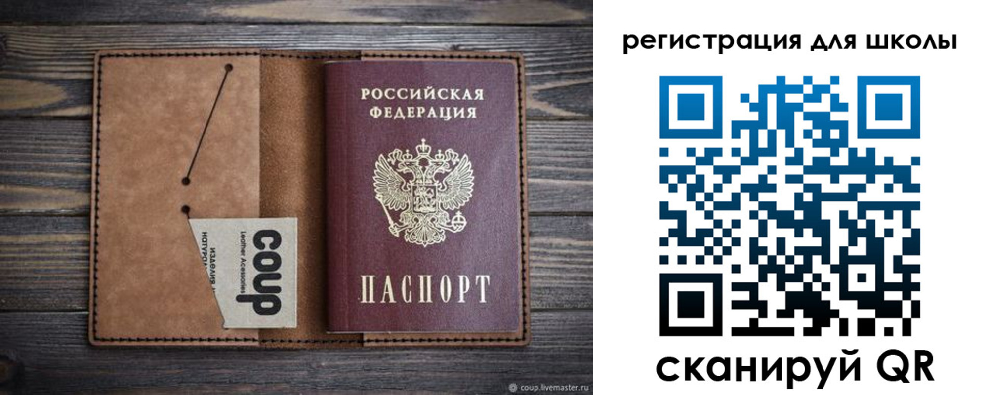 временная регистрация госуслуги в Хвалынске
