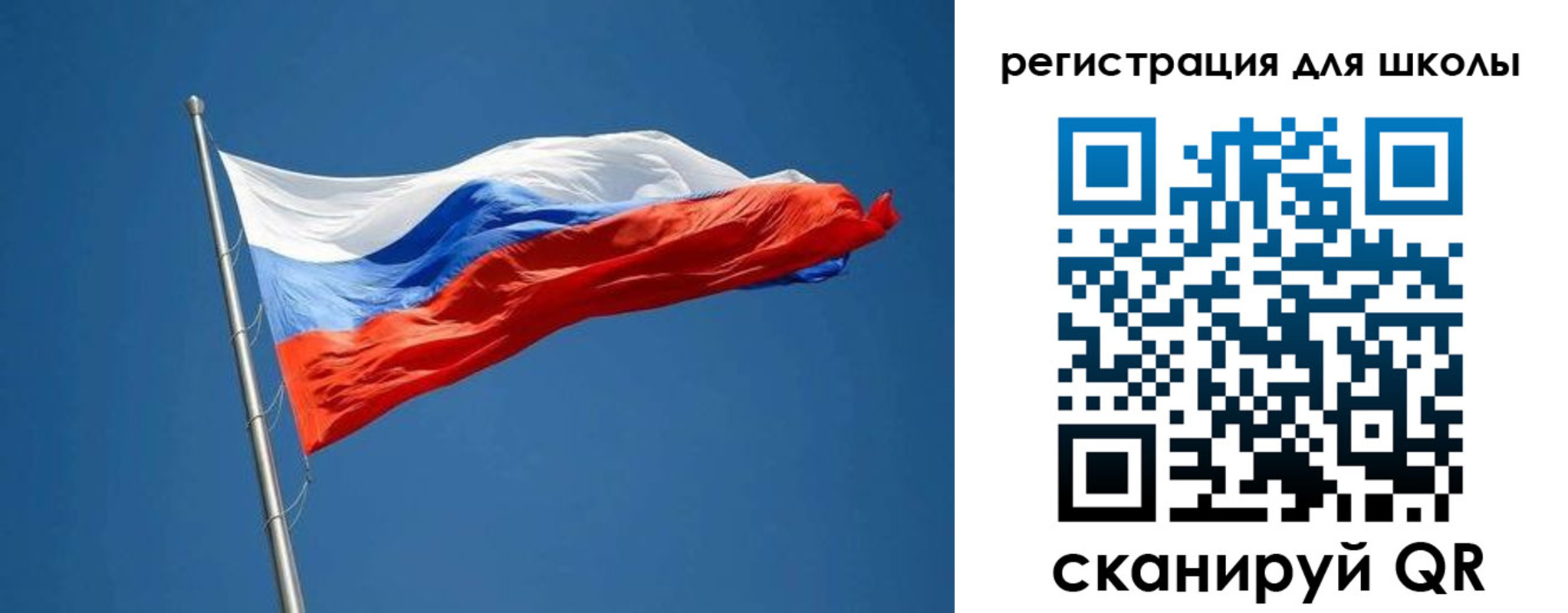 прописка законно в Хвалынске
