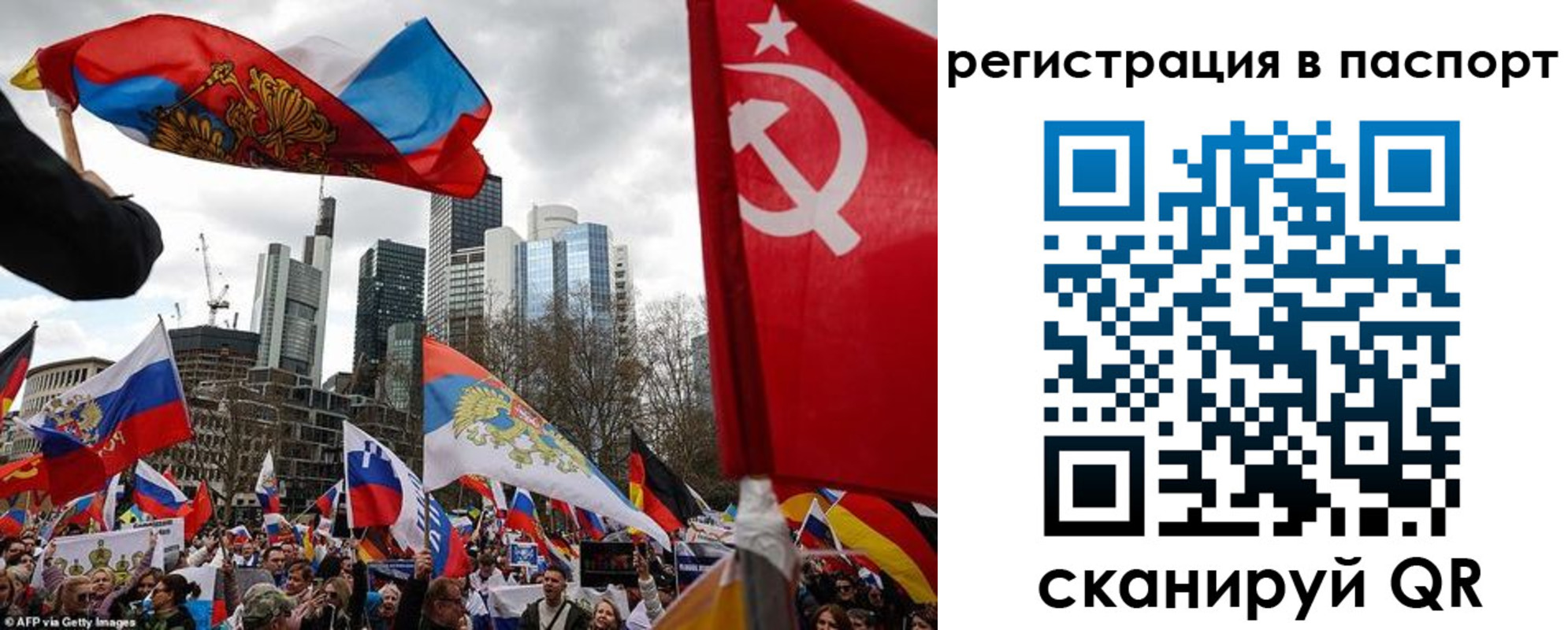 временная регистрация поиск в Хвалынске